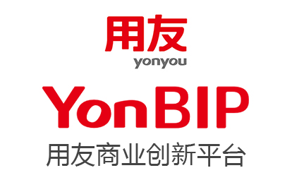 YonBIP 用友商业创新平台